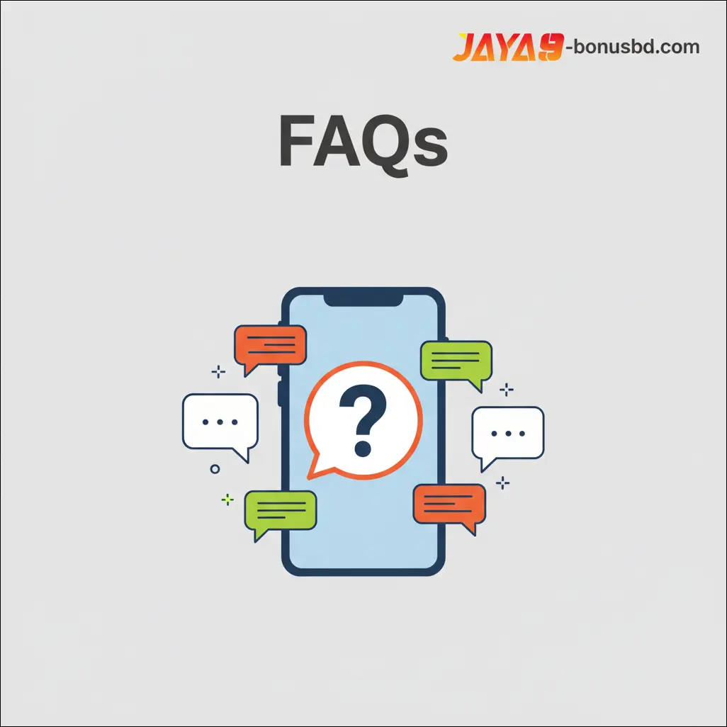 প্রায়শই জিজ্ঞাসিত প্রশ্ন