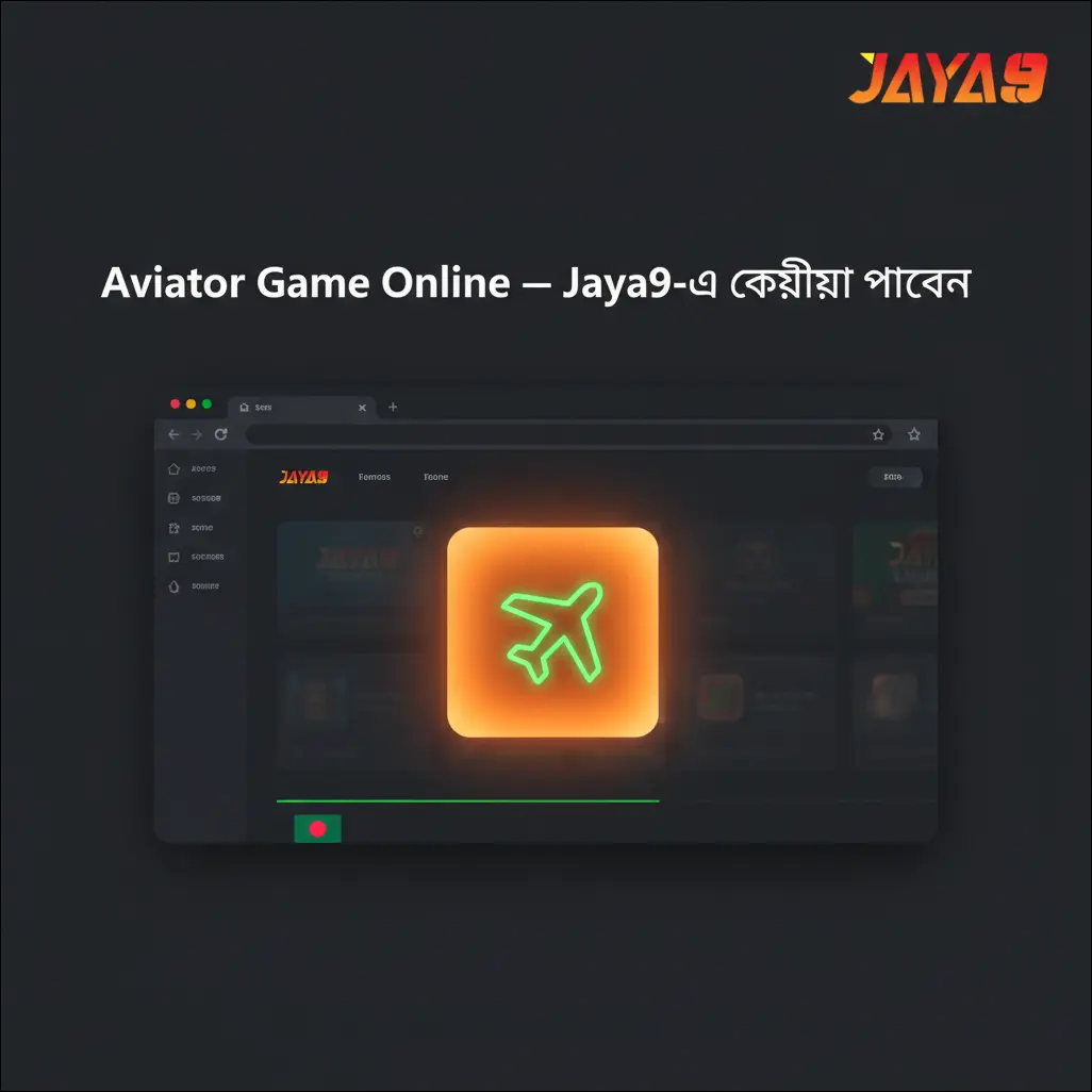 Aviator Game Online — Jaya9-এ কোথায় পাবেন