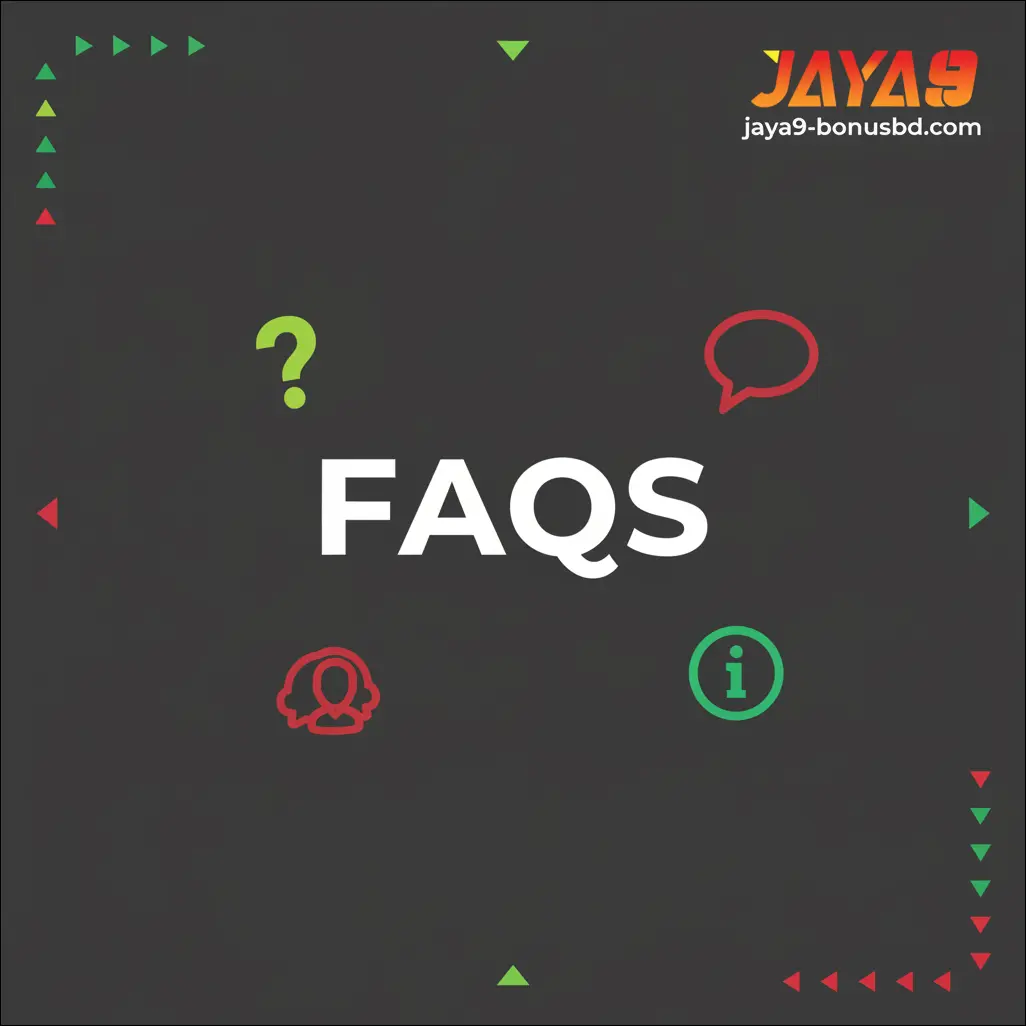 প্রায়শই জিজ্ঞাসিত প্রশ্ন