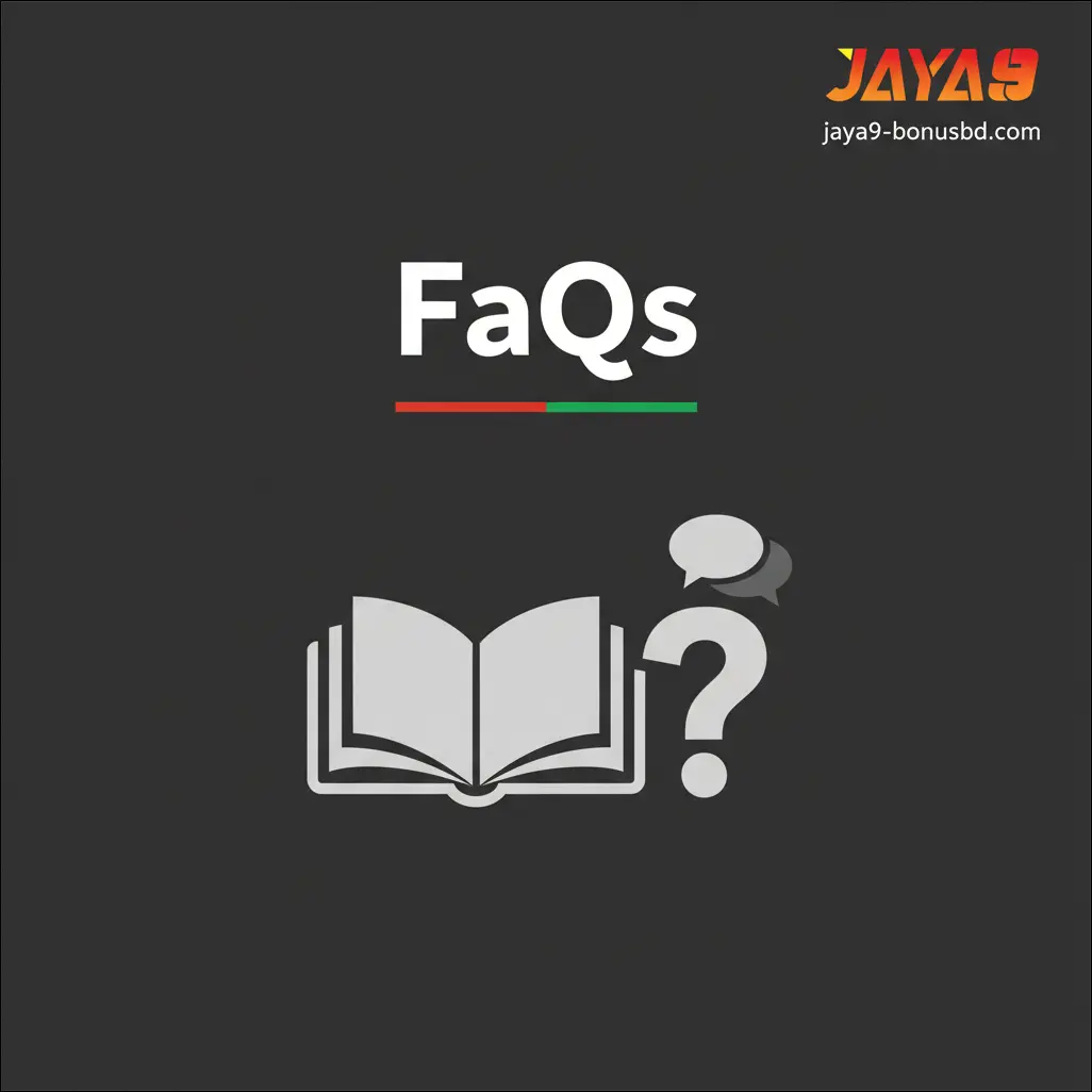 প্রায়শই জিজ্ঞাসিত প্রশ্ন