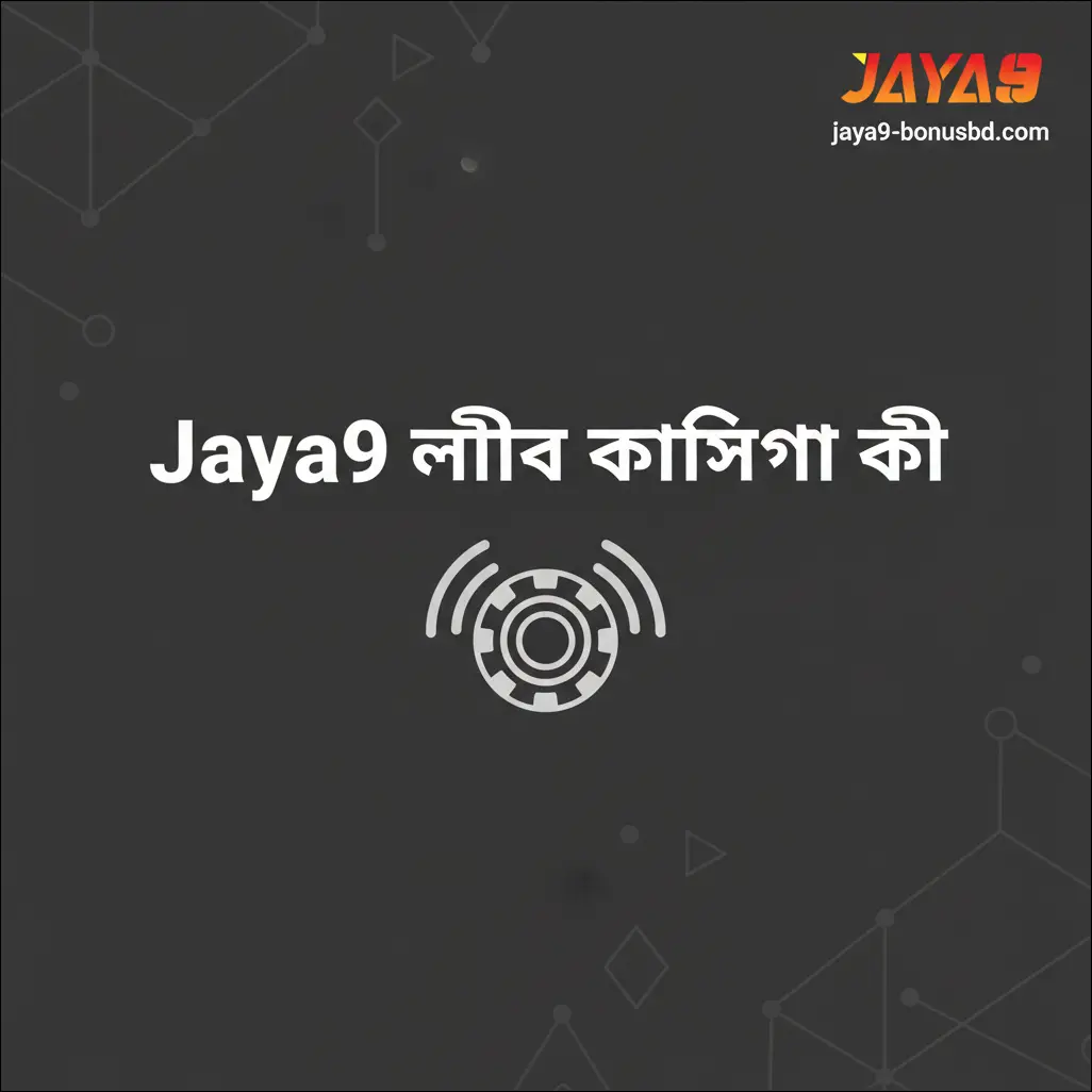 Jaya9 লাইভ ক্যাসিনো কী