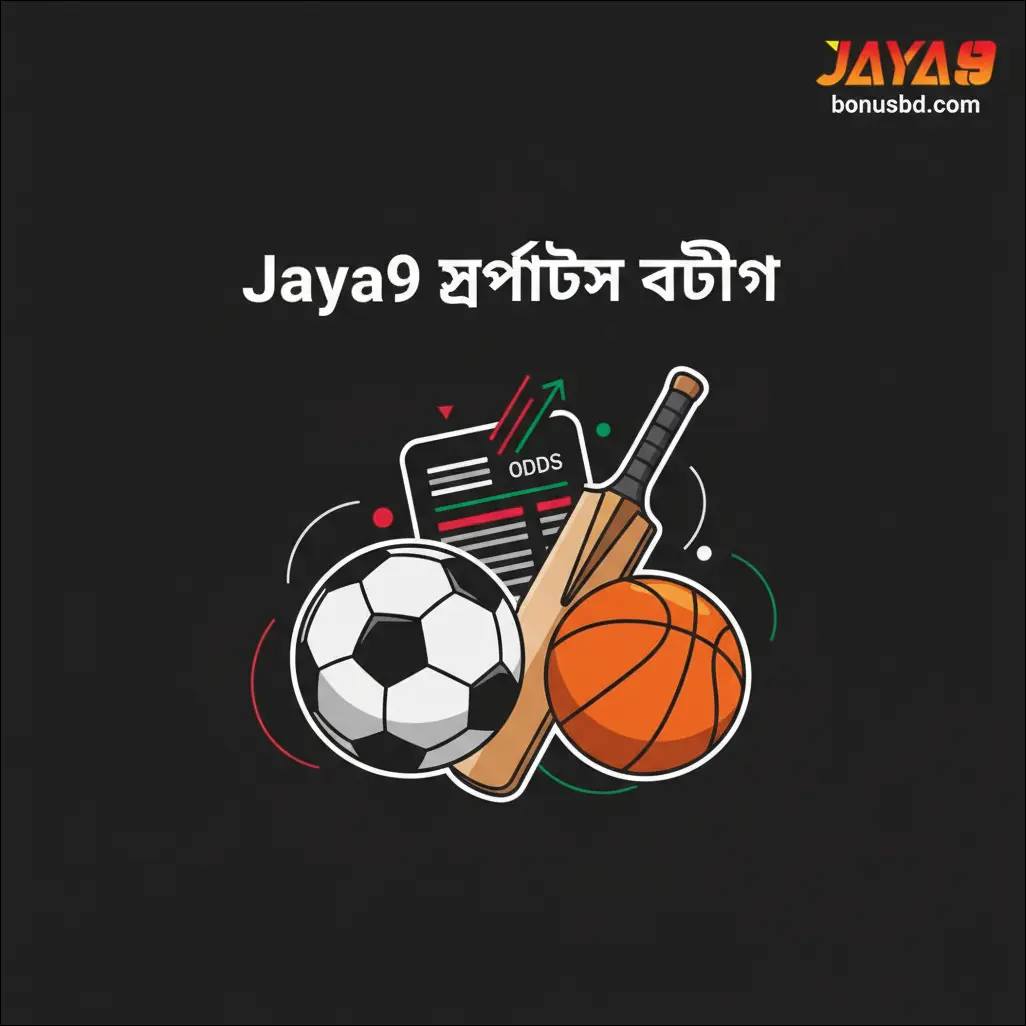 Jaya9 স্পোর্টস বেটিং
